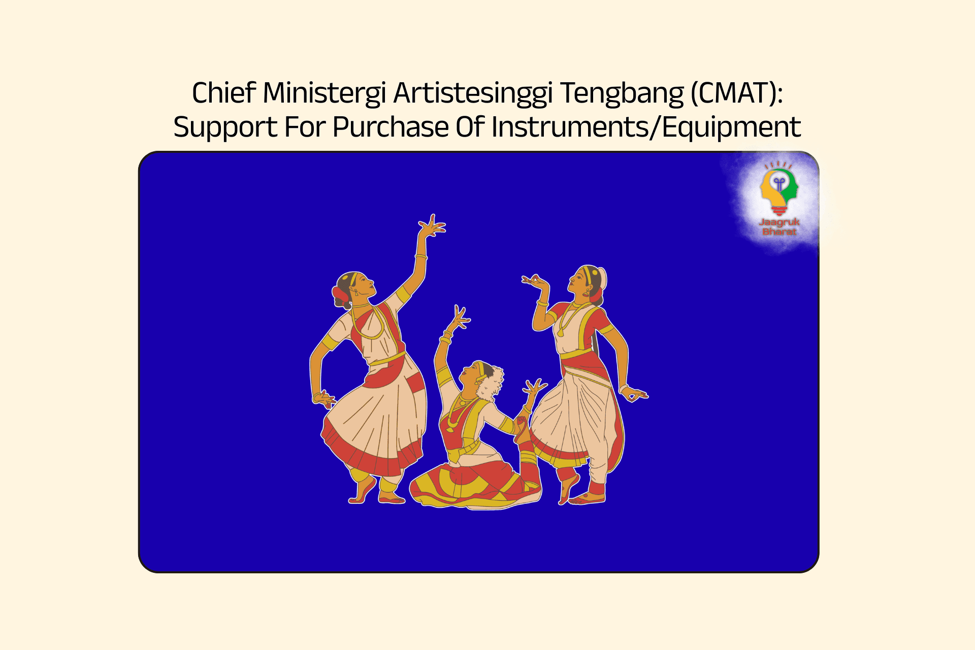 CMAT Manipur's