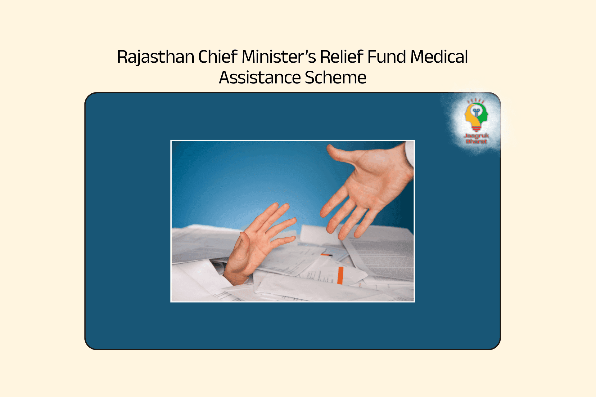 Rajasthan Chief Minister's Relief Fund Medical Assistance Scheme