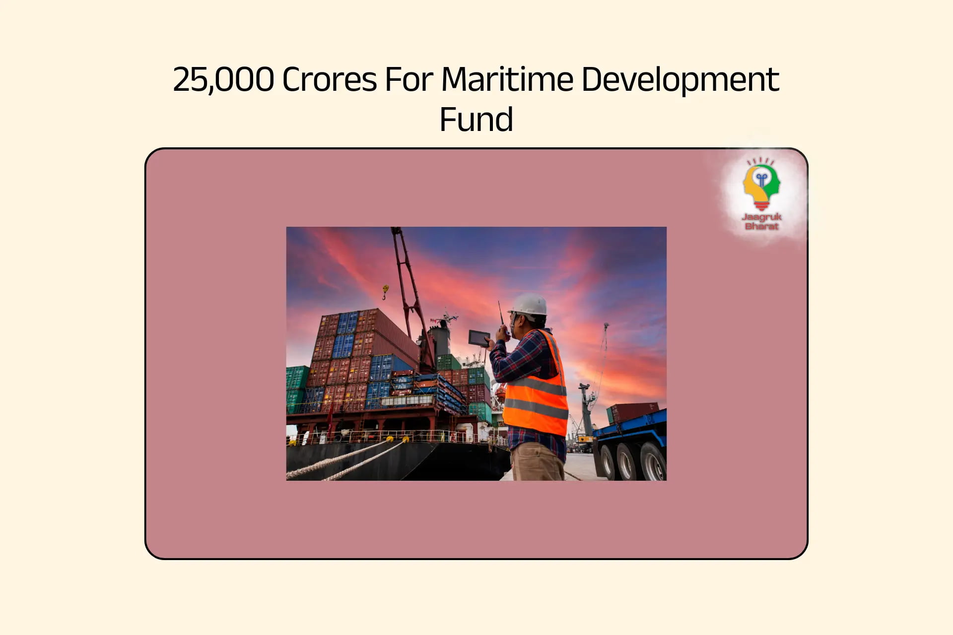 Maritime Development Fund