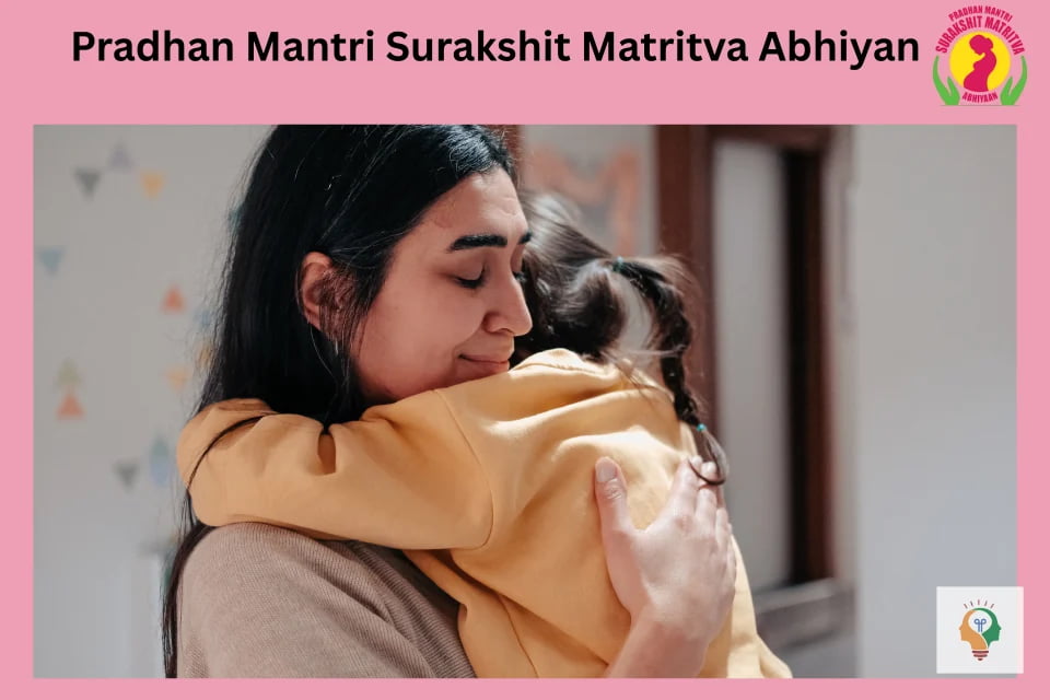 Pradhan Mantri Surakshit Matritva Abhiyan