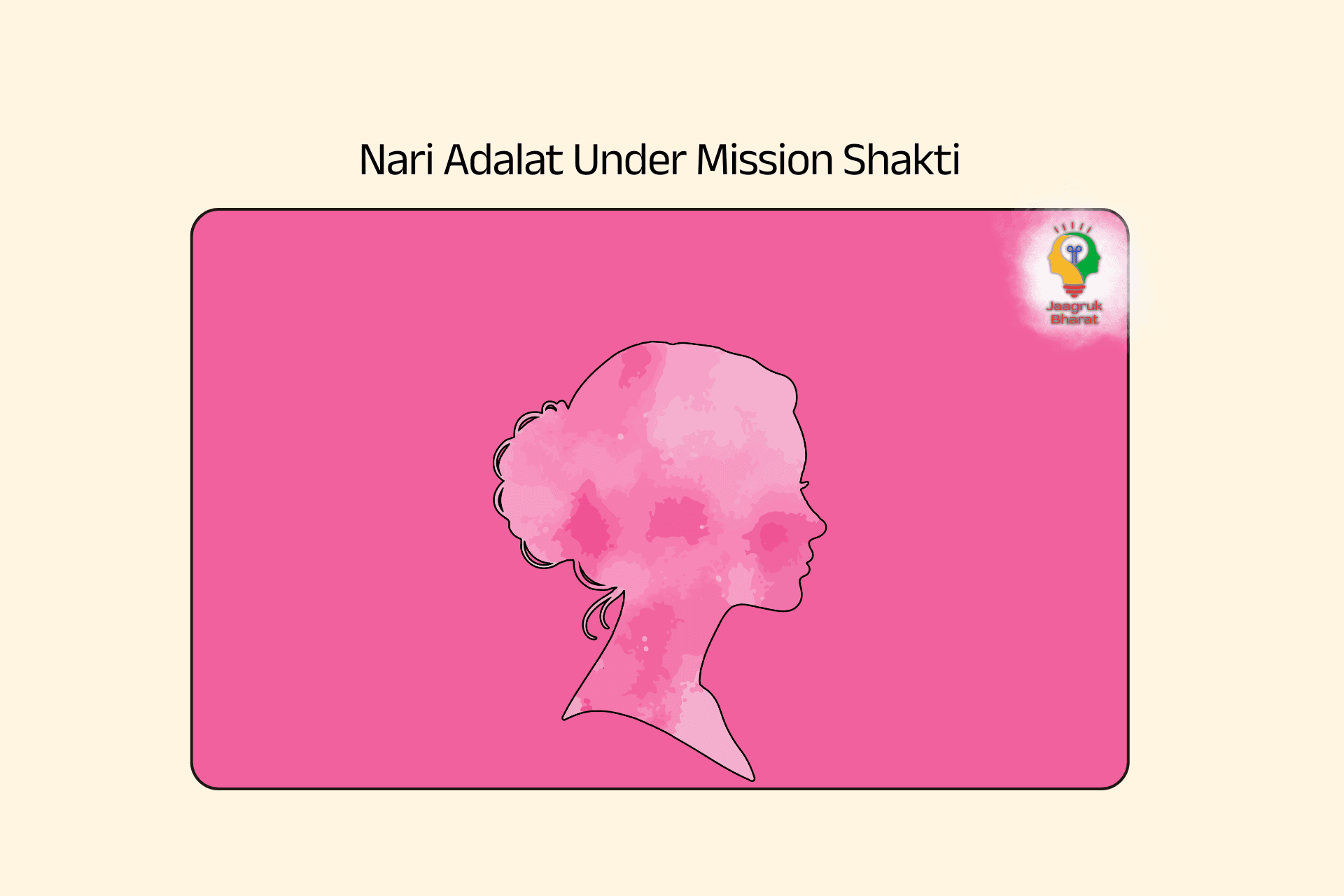 Nari Adalat