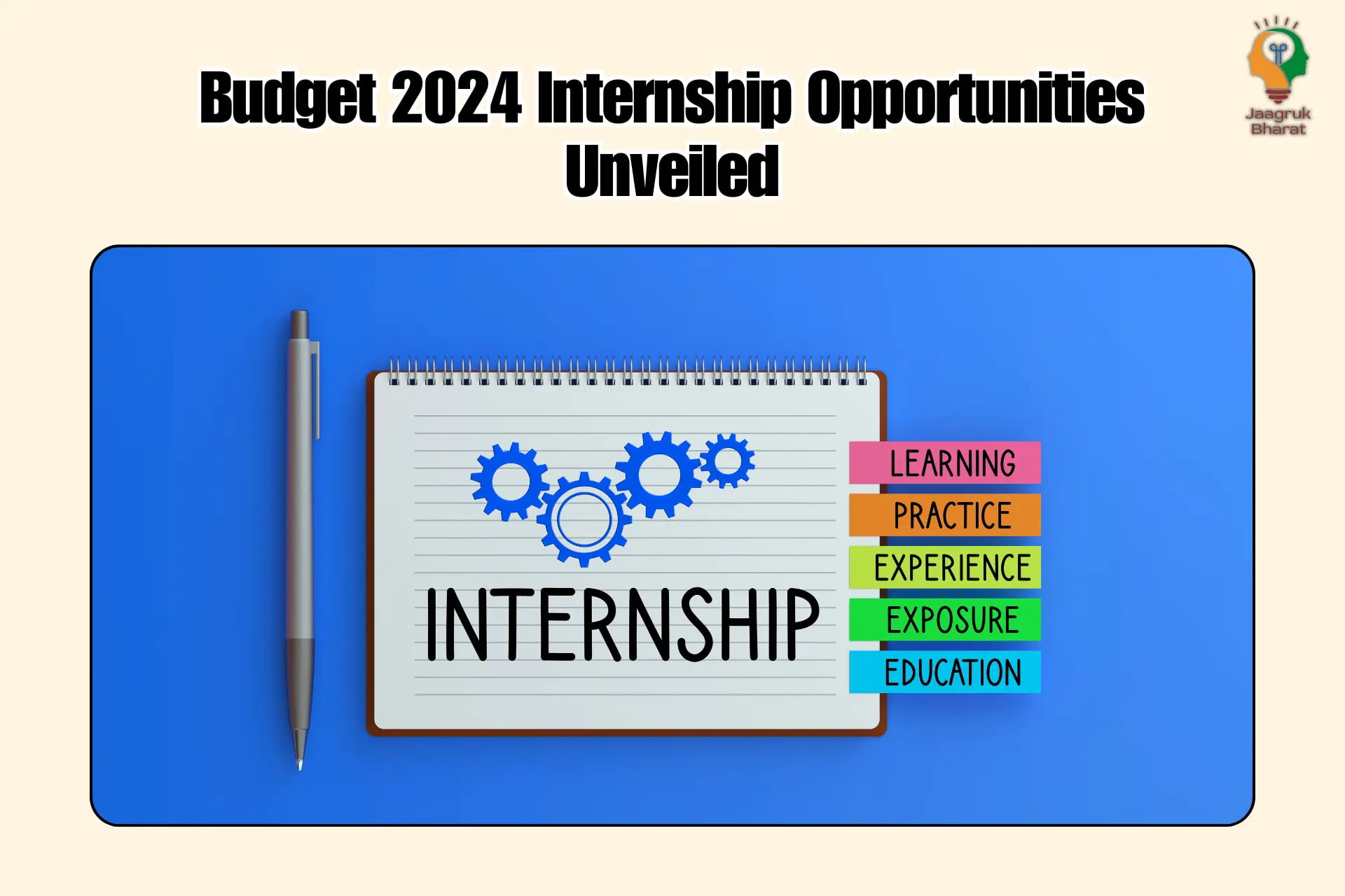 Government Internship Scheme