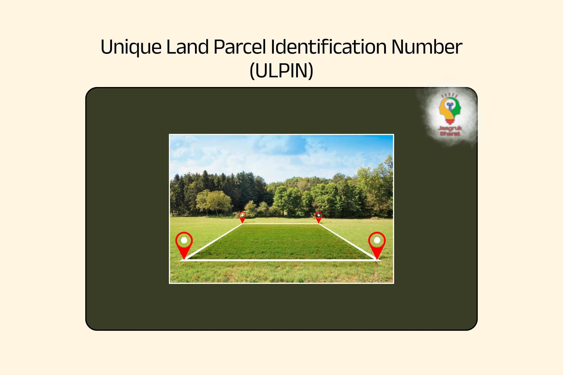 ULPIN Scheme