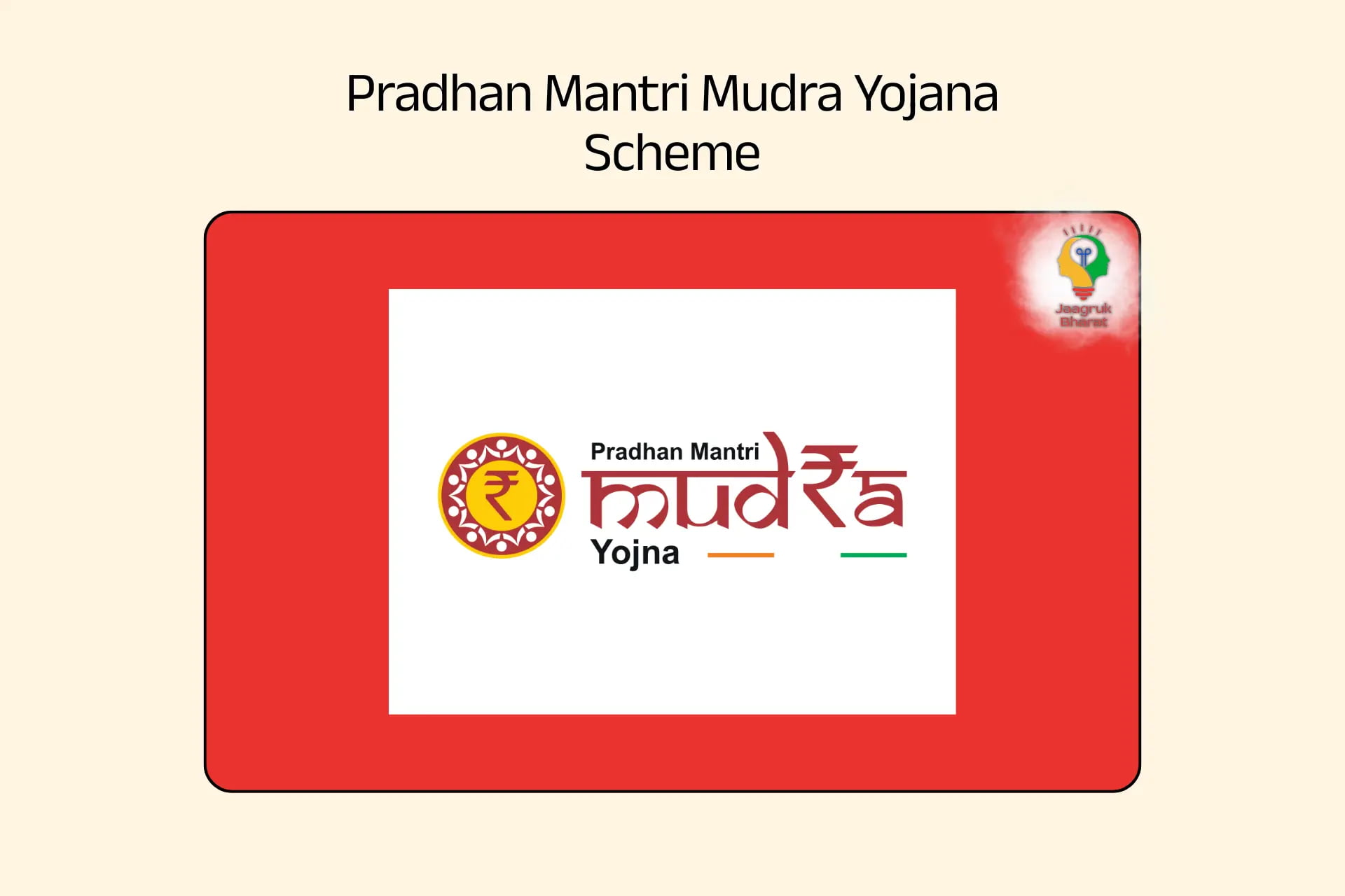 Pradhan Mantri Mudra Yojana