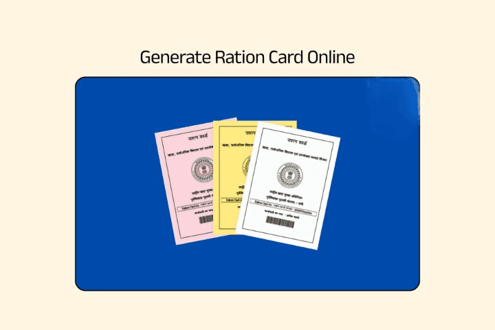 Ration Card Online Download