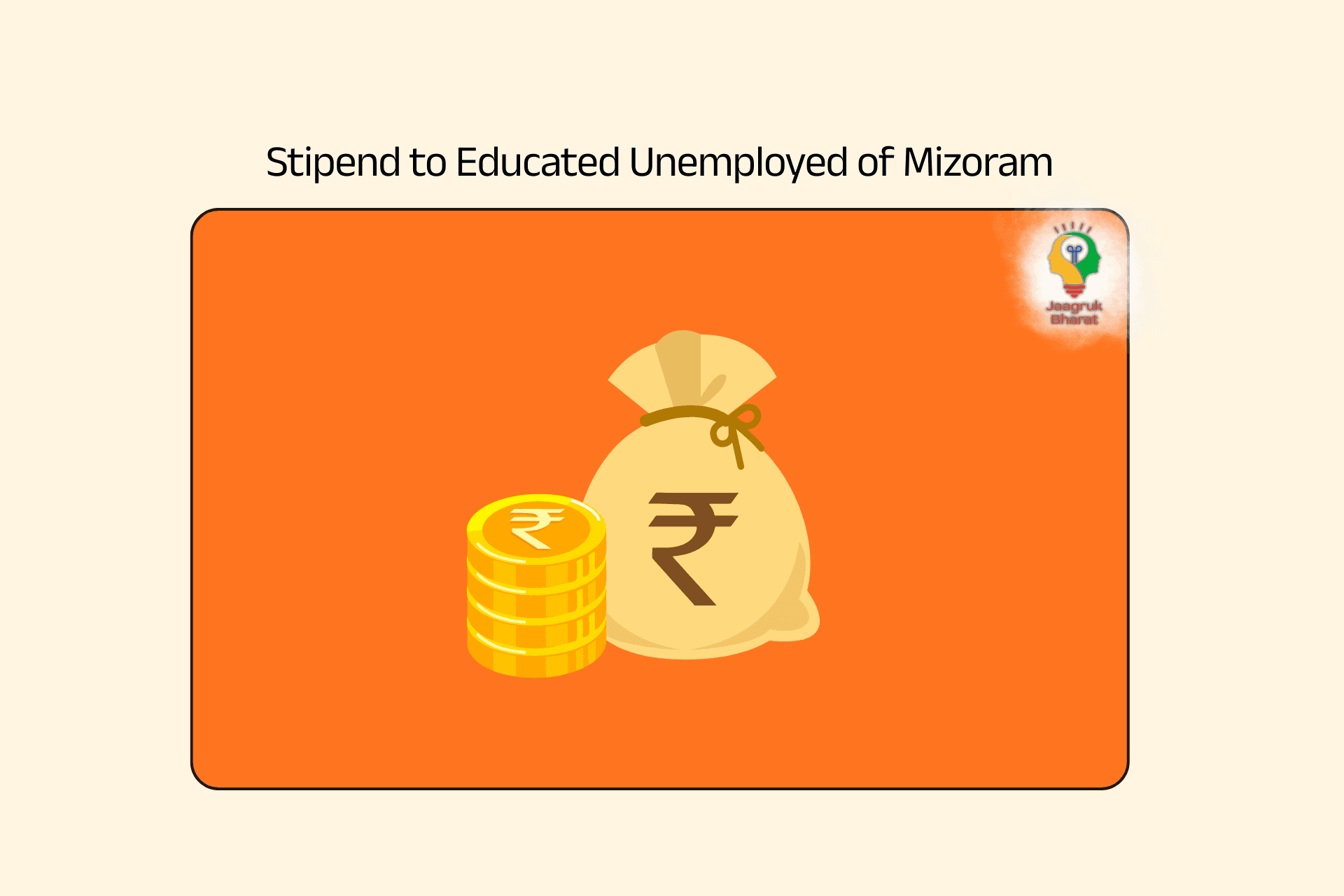 Mizoram's Stipend Scheme