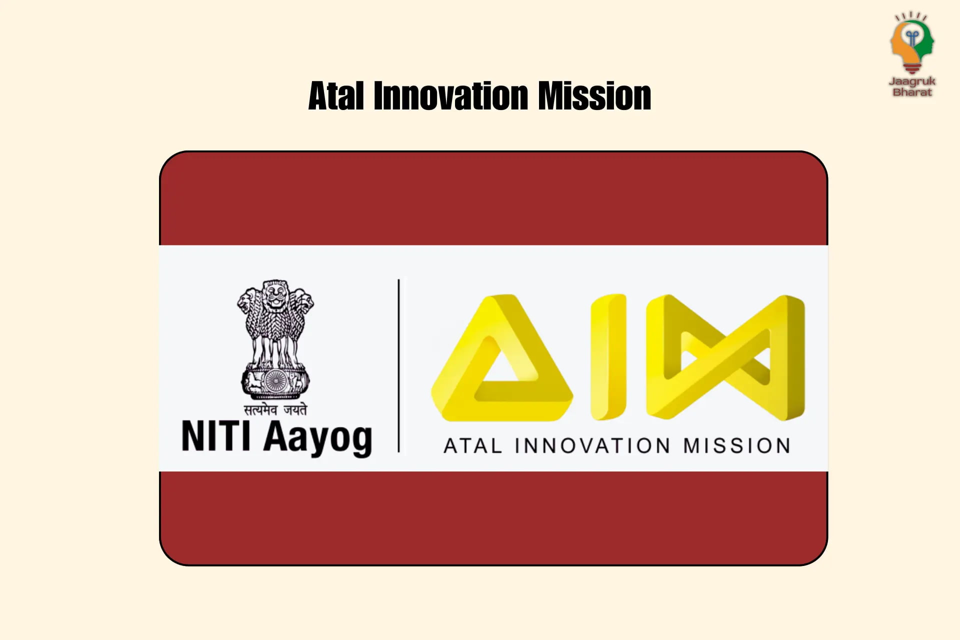 Atal Innovation Mission