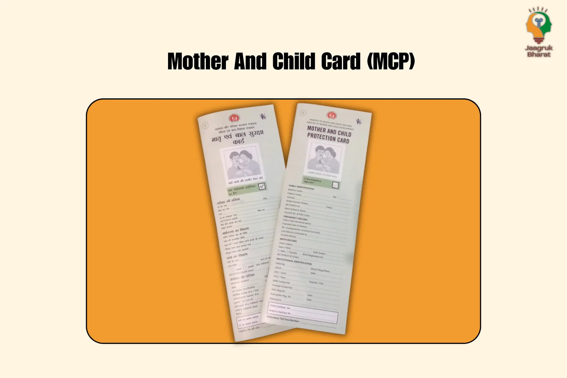 MCP Card