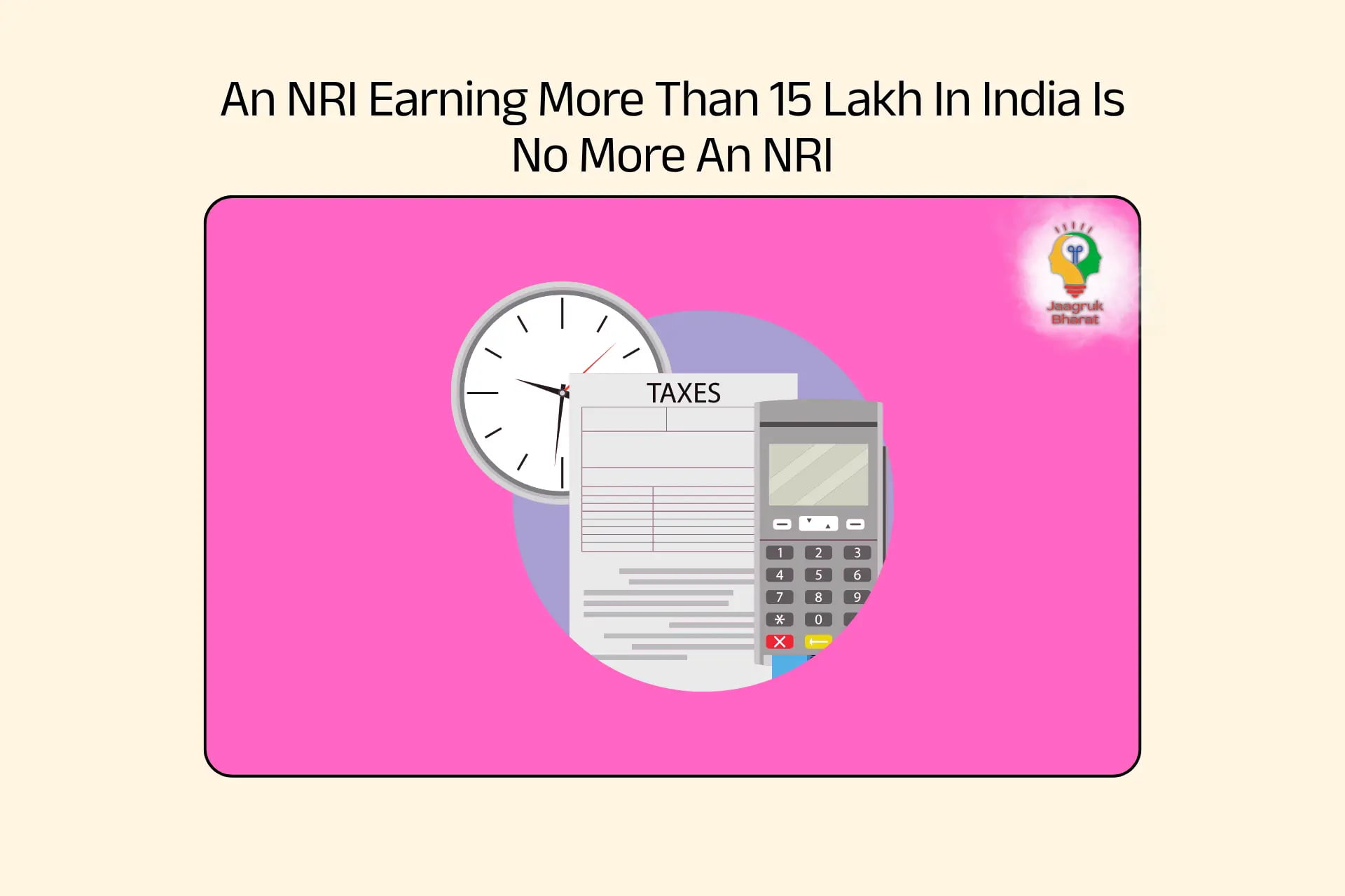 Income Tax Bill 2025