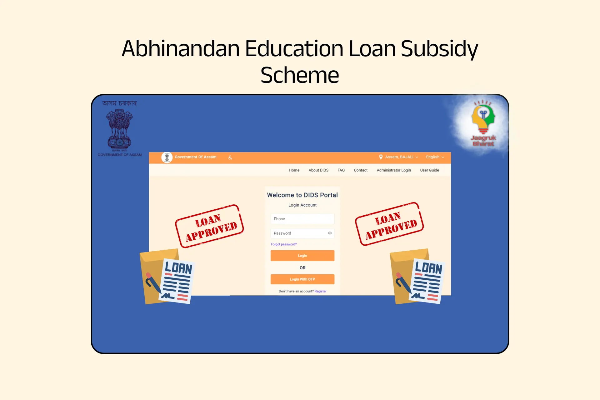 Abhinandan Education Loan Subsidy Scheme