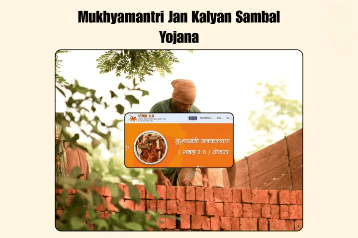 Jan Kalyan Sambal Yojana