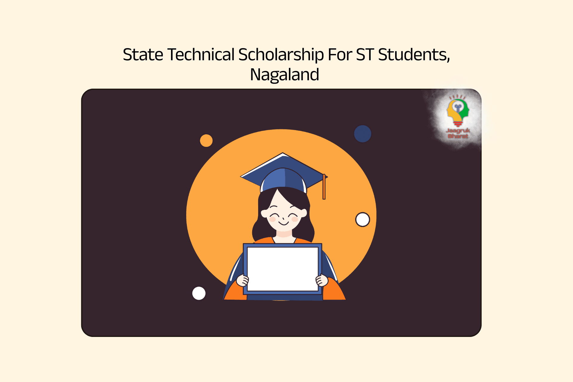 Nagaland State Technical Scholarship for Scheduled Tribe
