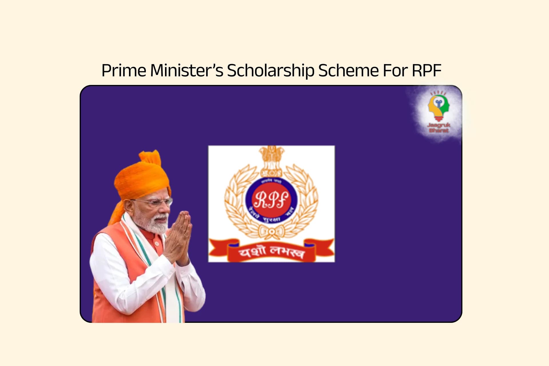 PMSS RPF