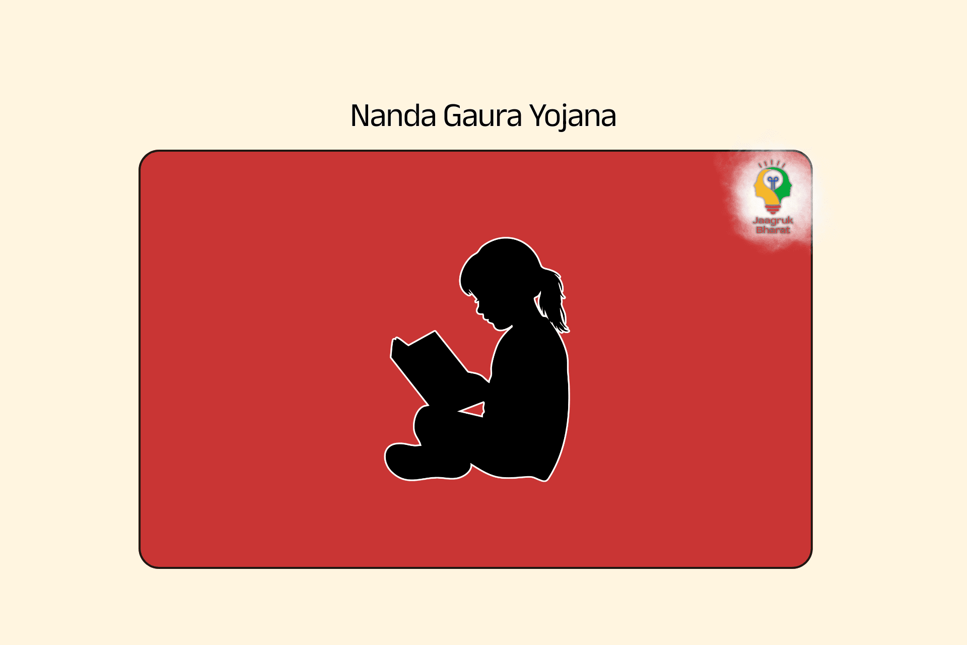 Nanda Gaura Yojana