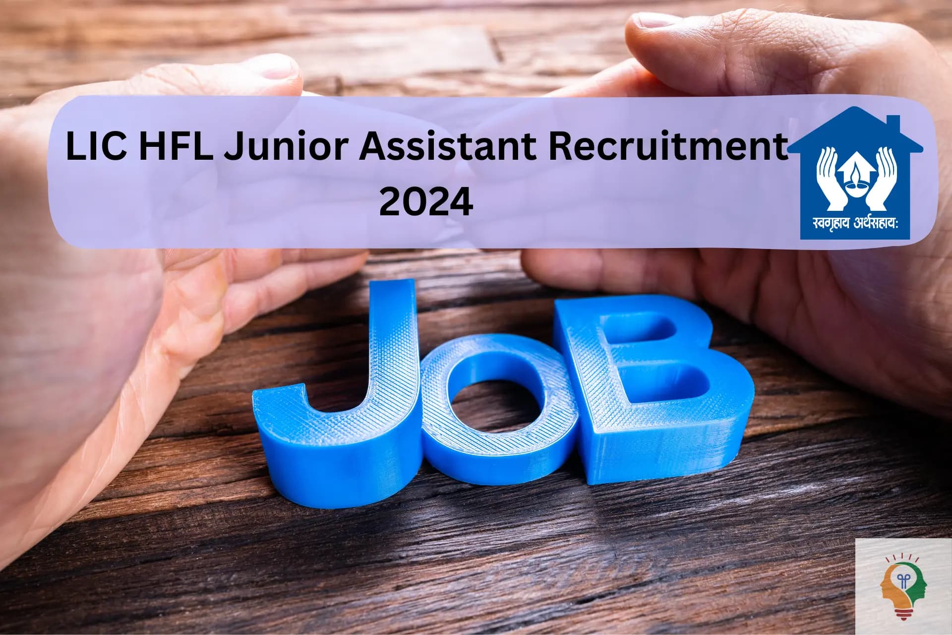 LIC HFL Junior Assistant Recruitment