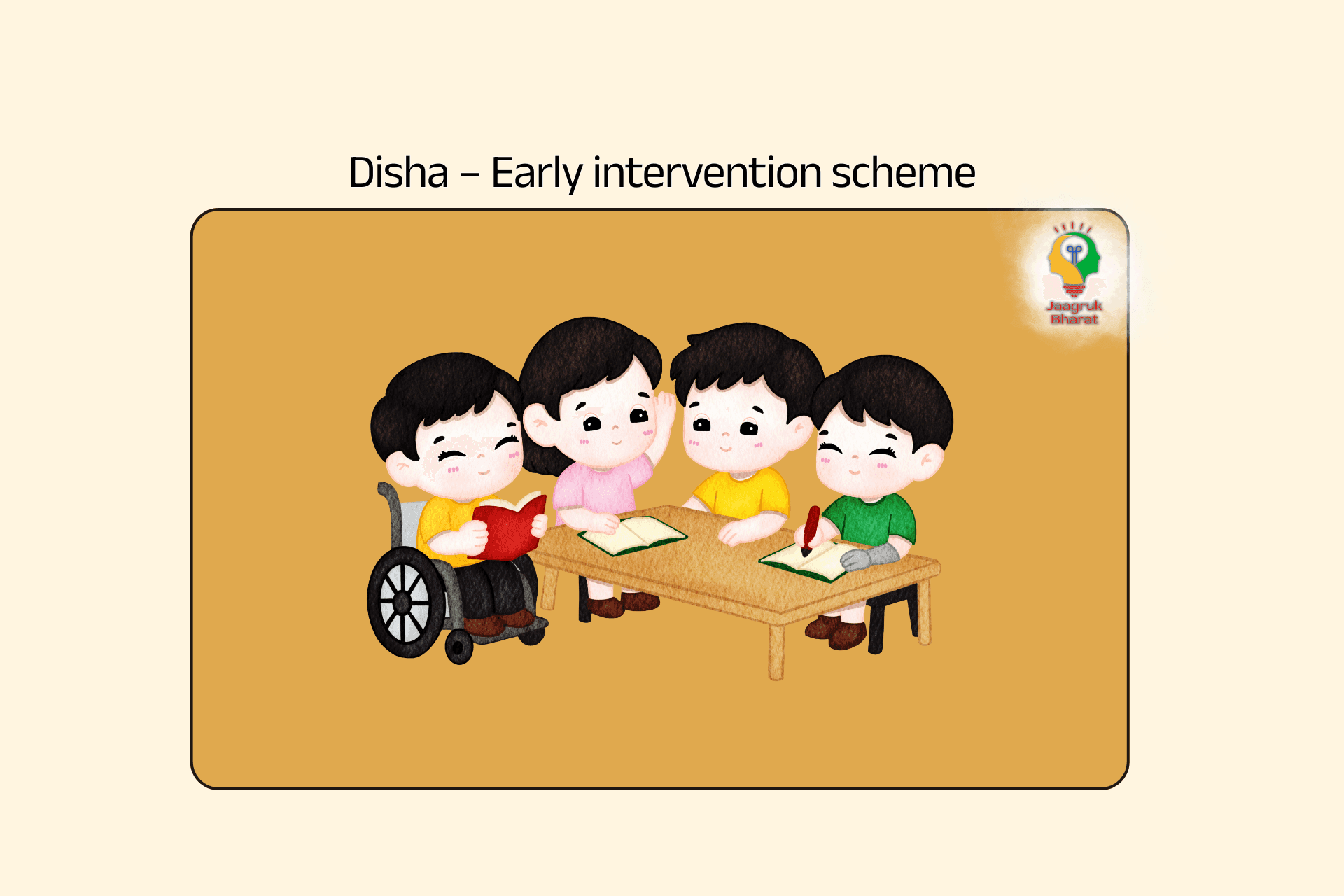 Disha Scheme