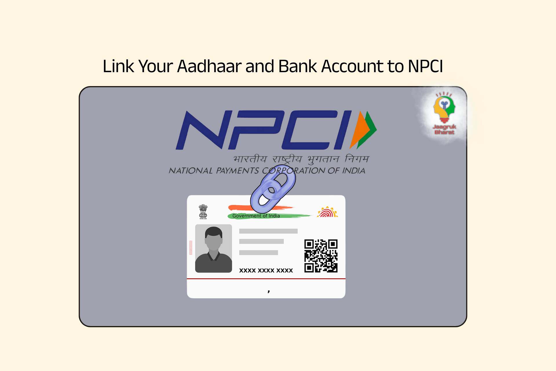 Link your Aadhaar with NPCI