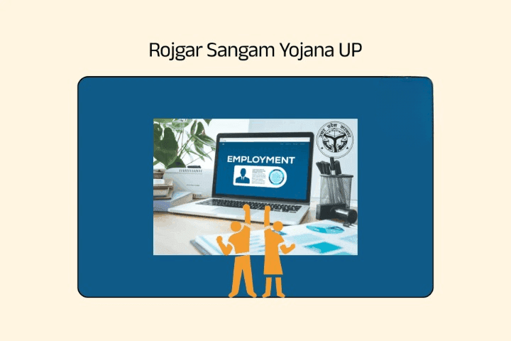 Rojgar Sangam Yojana