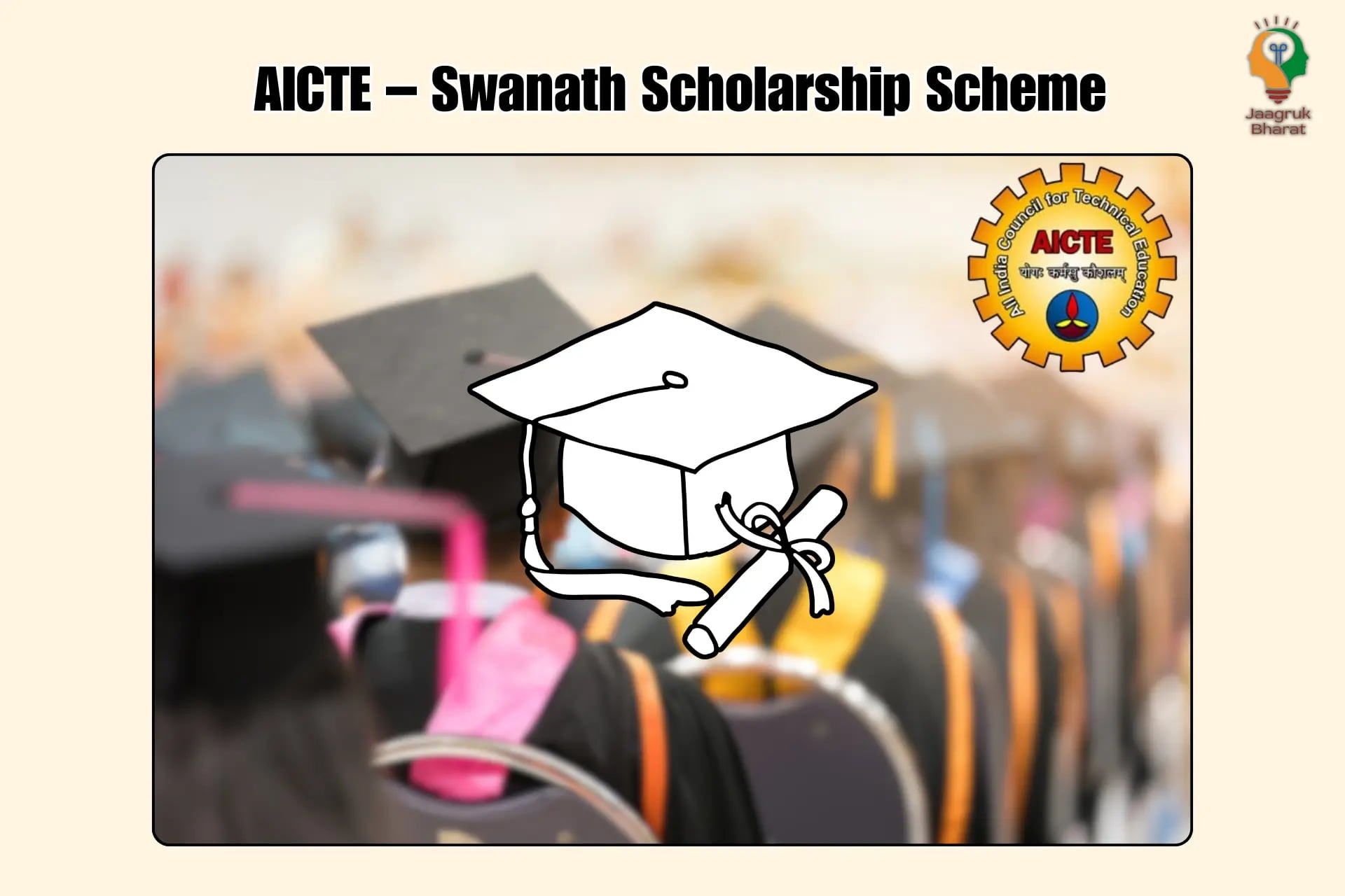 AICTE Swanath Scholarship Yojana