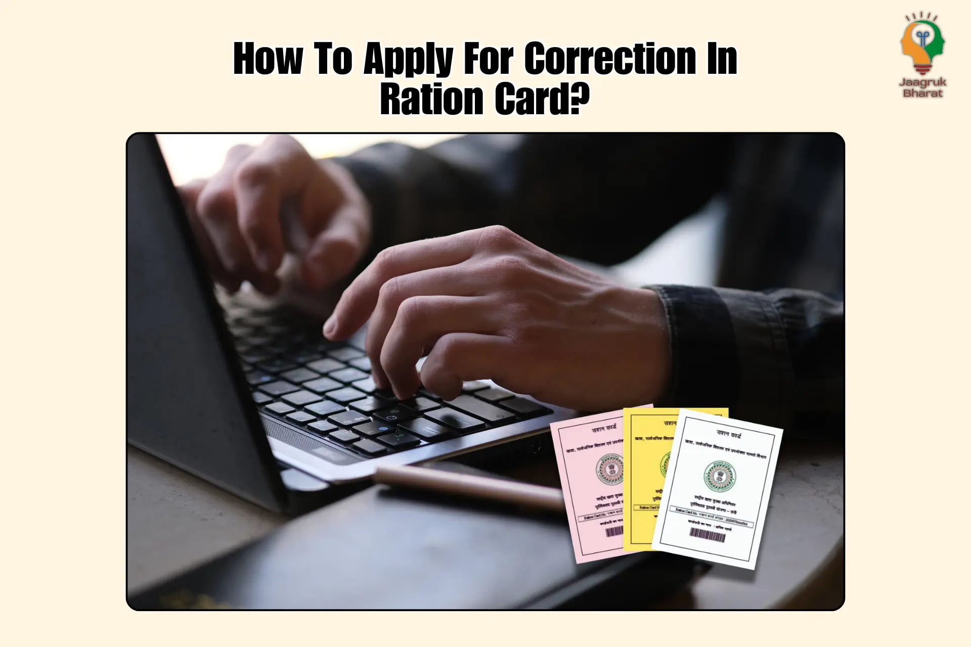Ration Card Correction