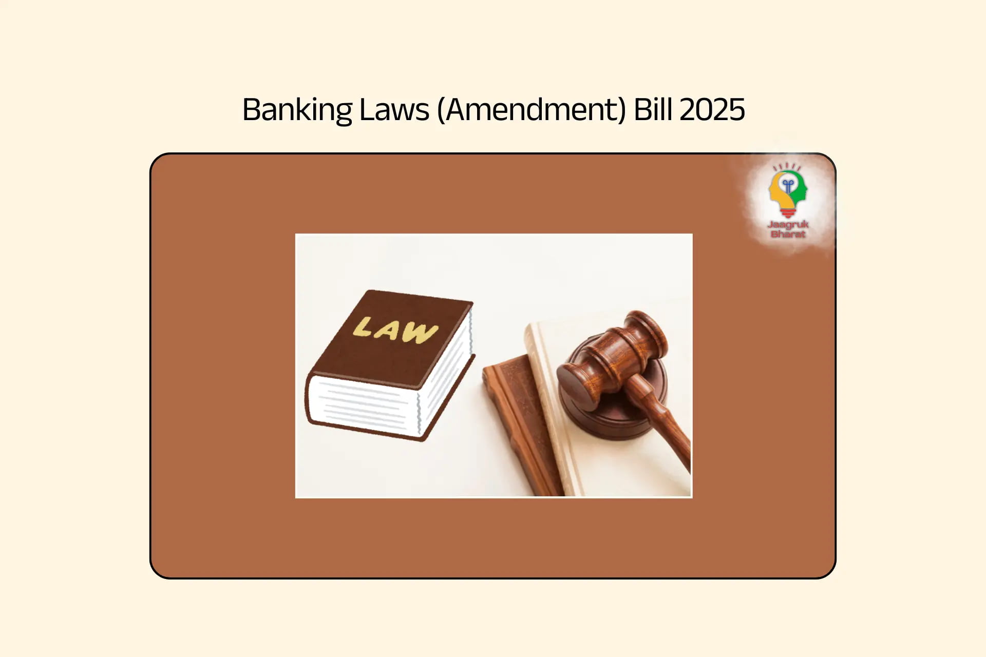 Banking Laws (Amendment) Bill 2025