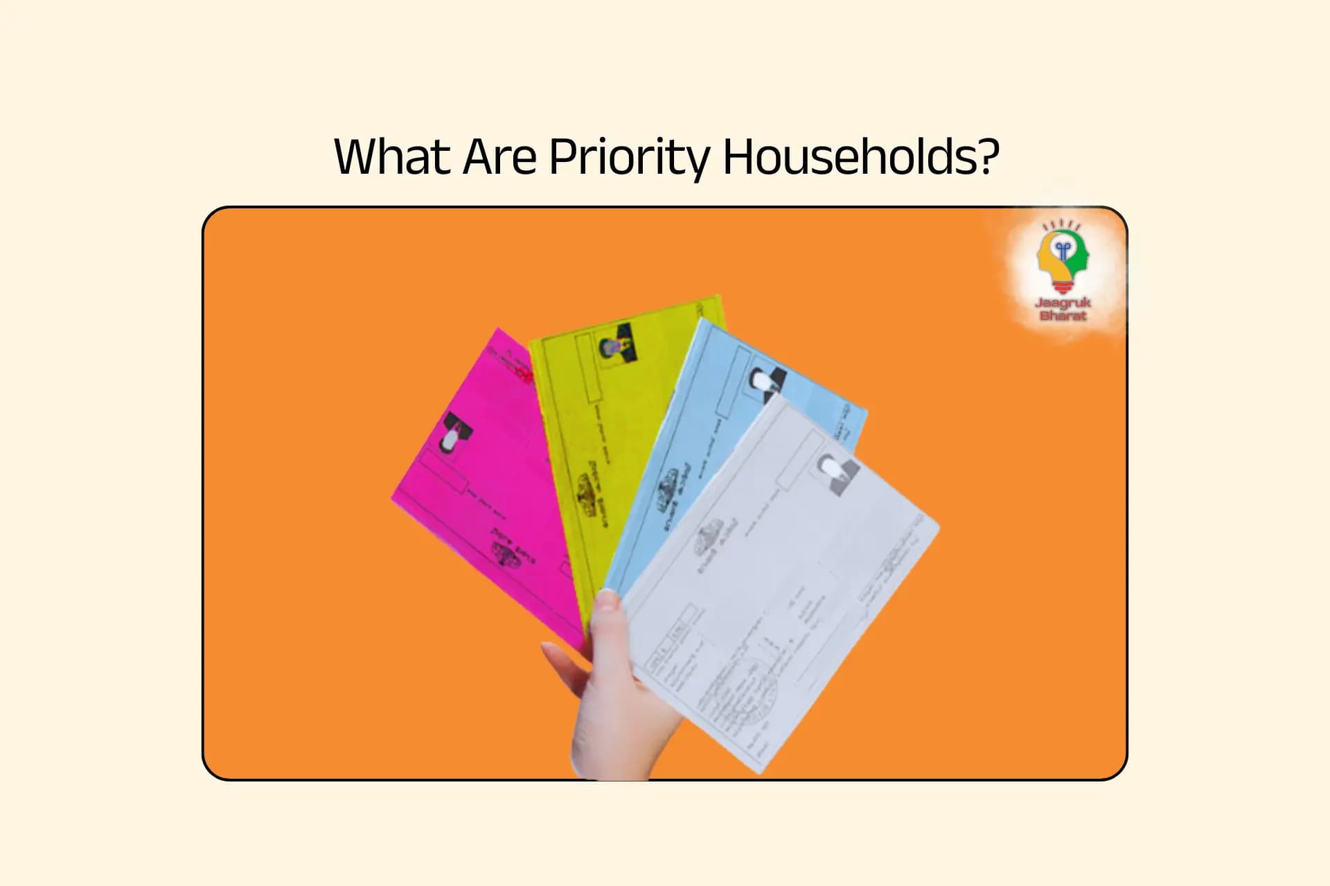 Priority Household