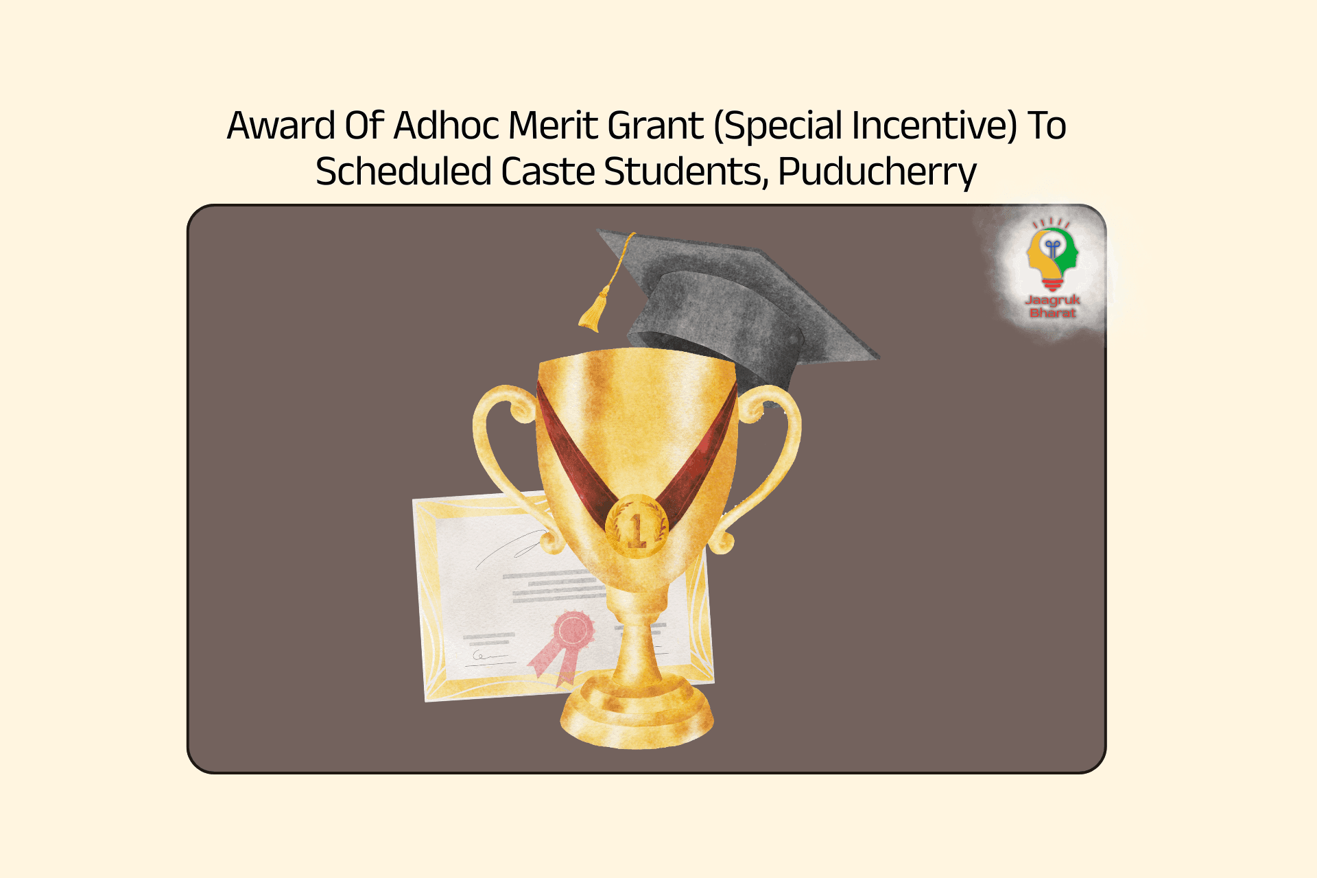 Puducherry's Adhoc Merit Grant