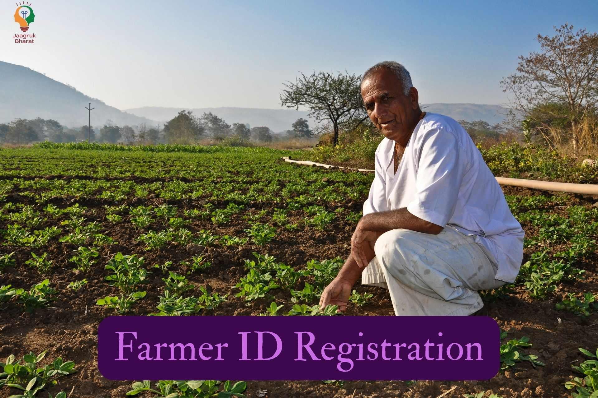 Farmer ID Registration