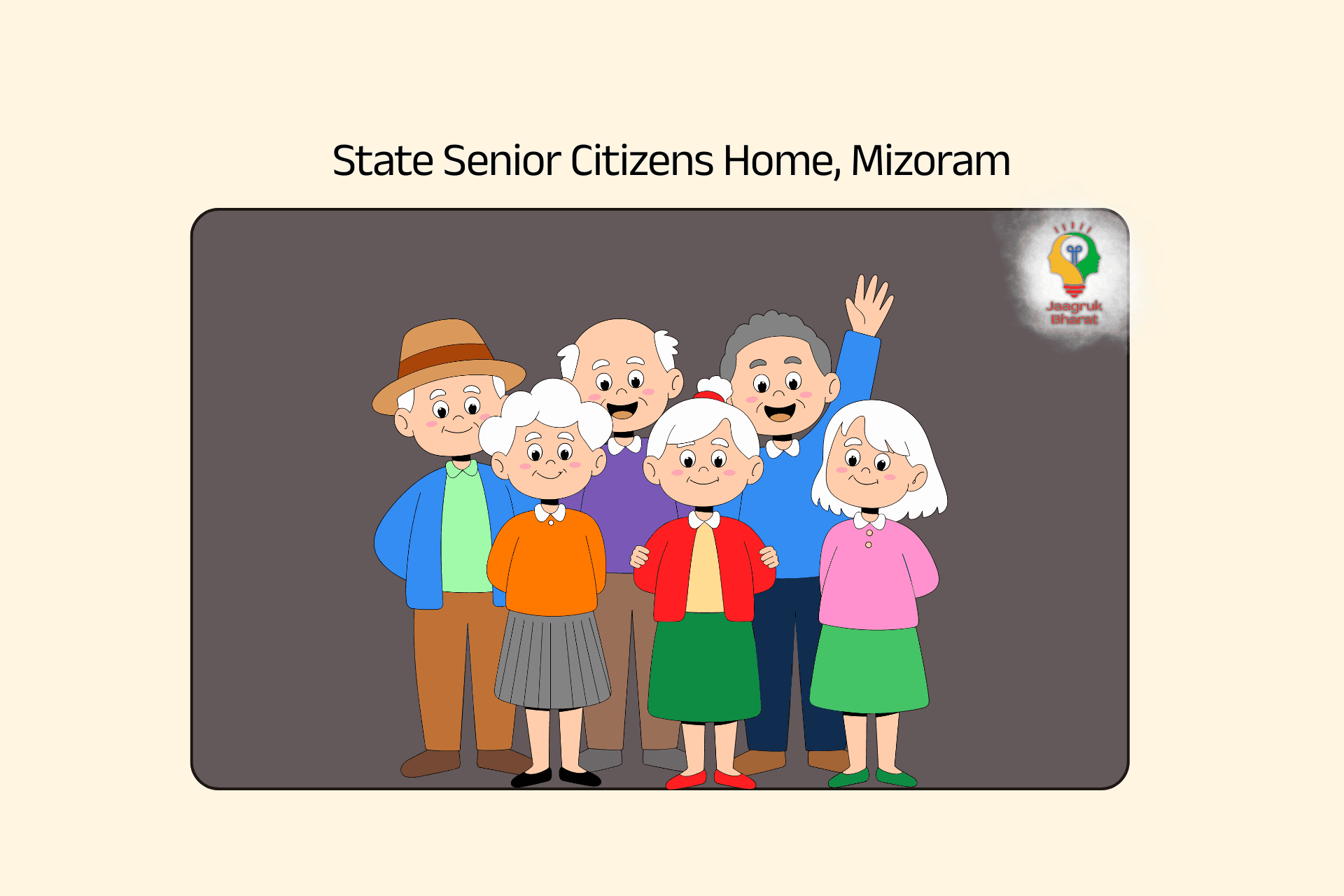 senior citizen home scheme