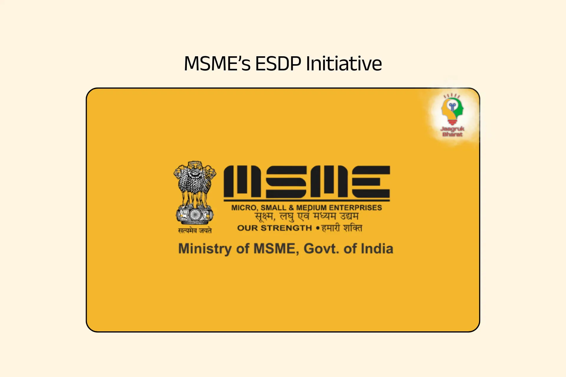 MSME ESDP Initiative