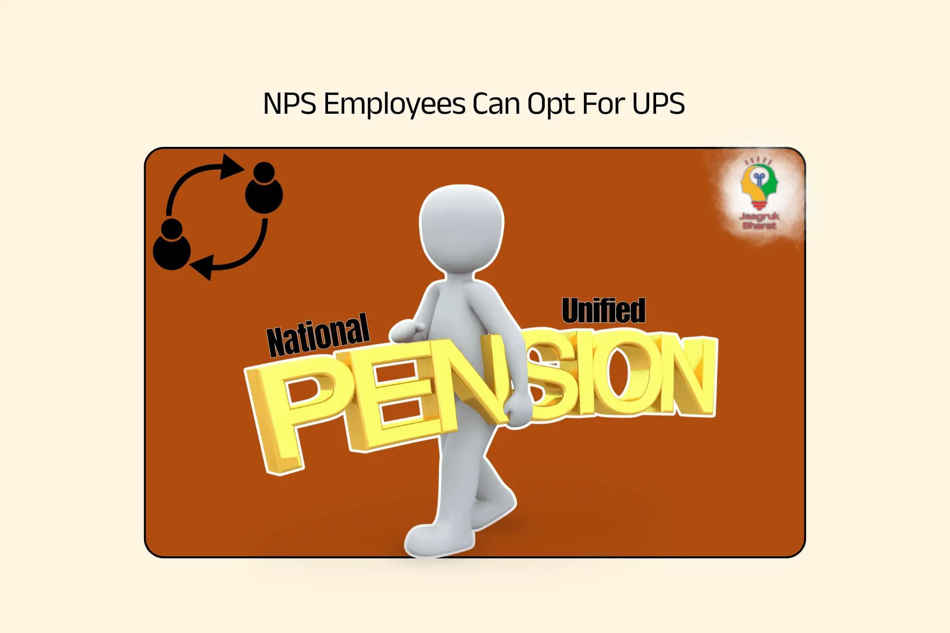 NPS To UPS
