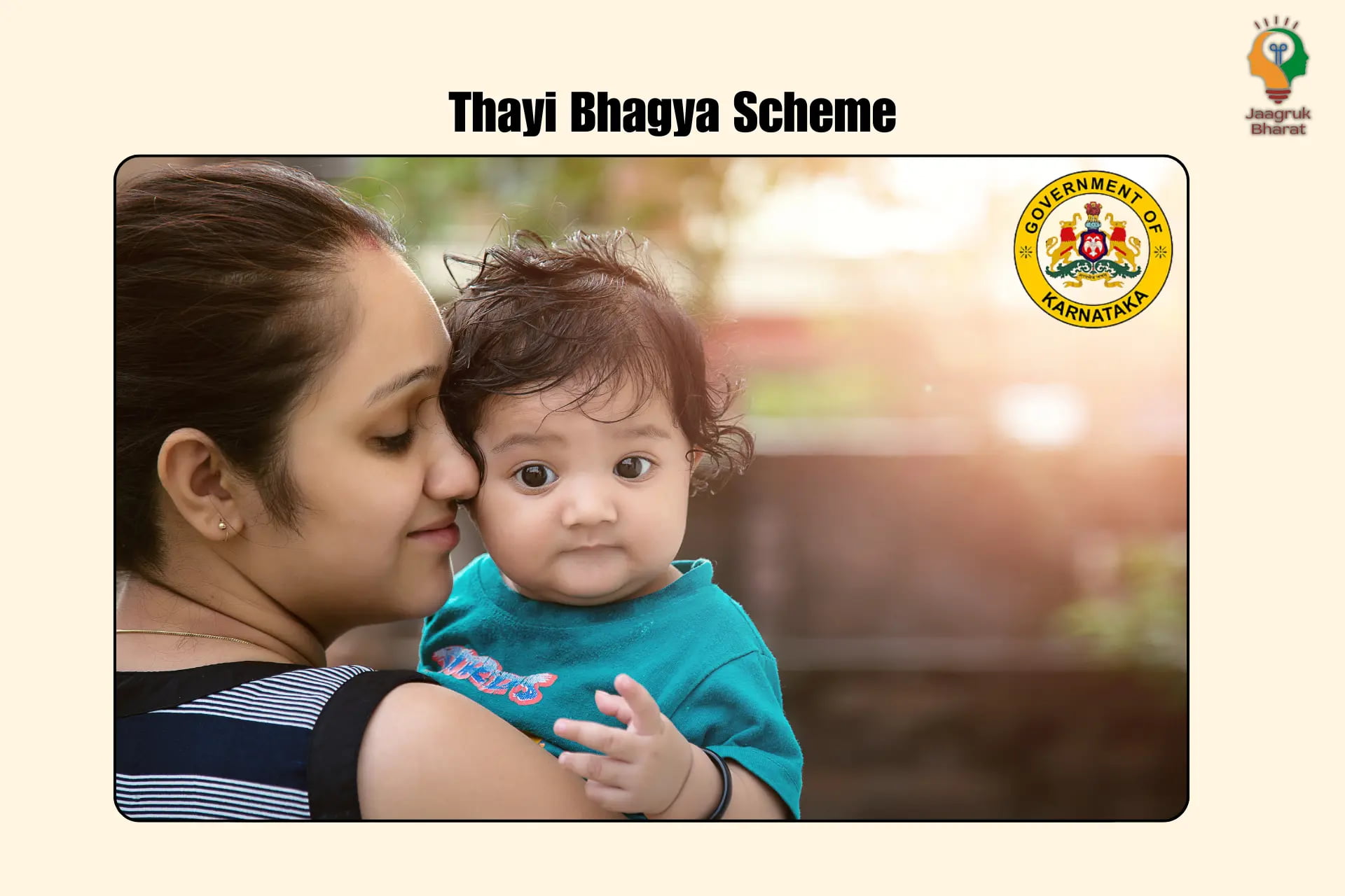 Thyai Bhagya Scheme
