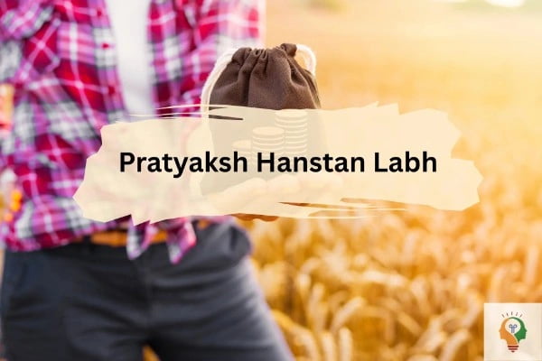 Pratyaksh Hanstan Labh