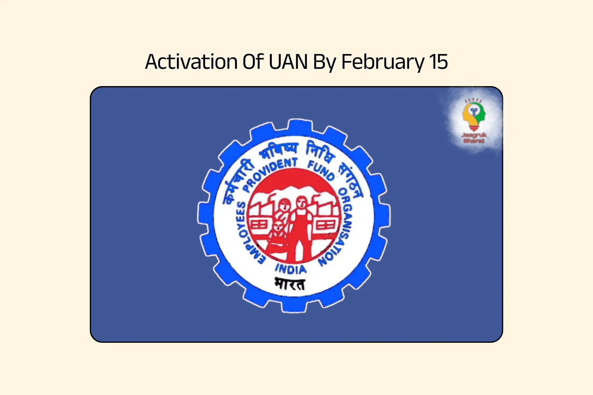 Activation Of UAN