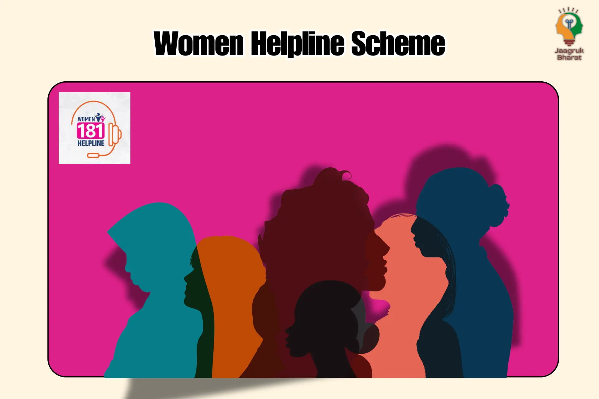 Women Helpline Scheme