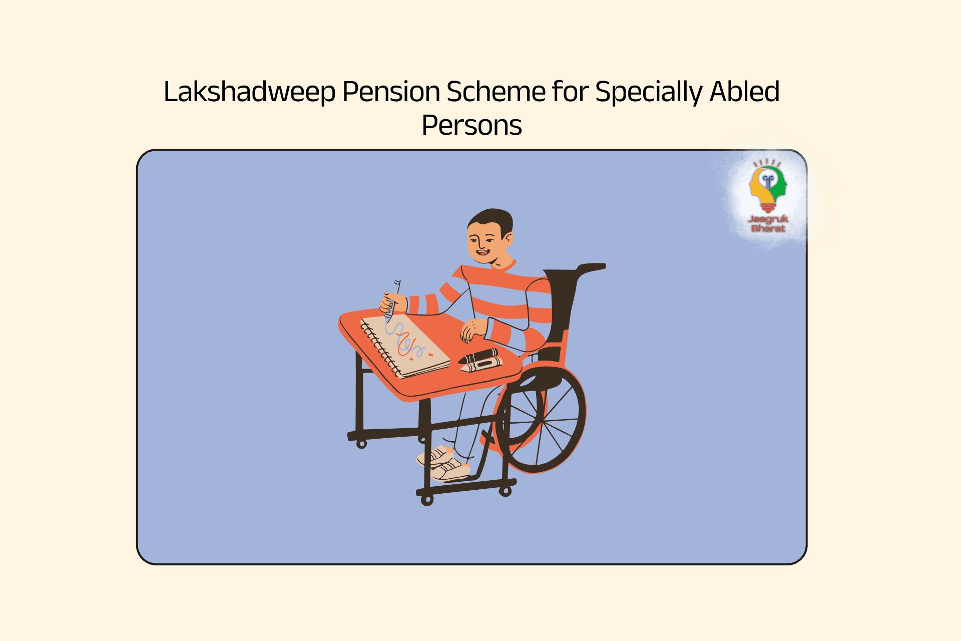 Lakshadweep Pension Schem for PwD