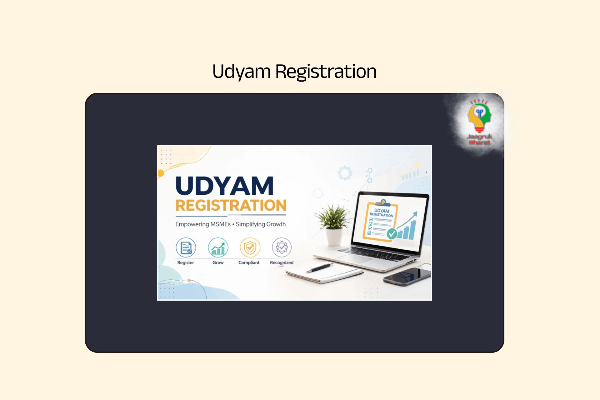 Udyam Register