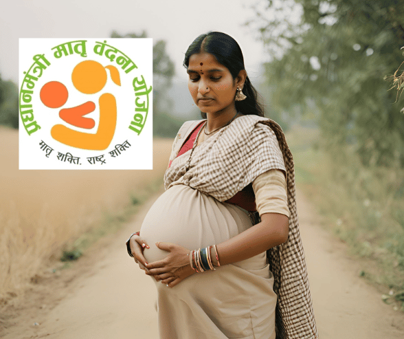 प्रधानमंत्री मातृ वंदना योजना: गर्भवती महिलाओं के लिए वित्तीय सहायता