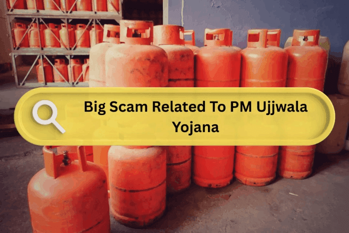 Scam In PMUY