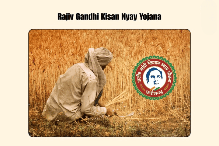 Kisan Nyay Yojana