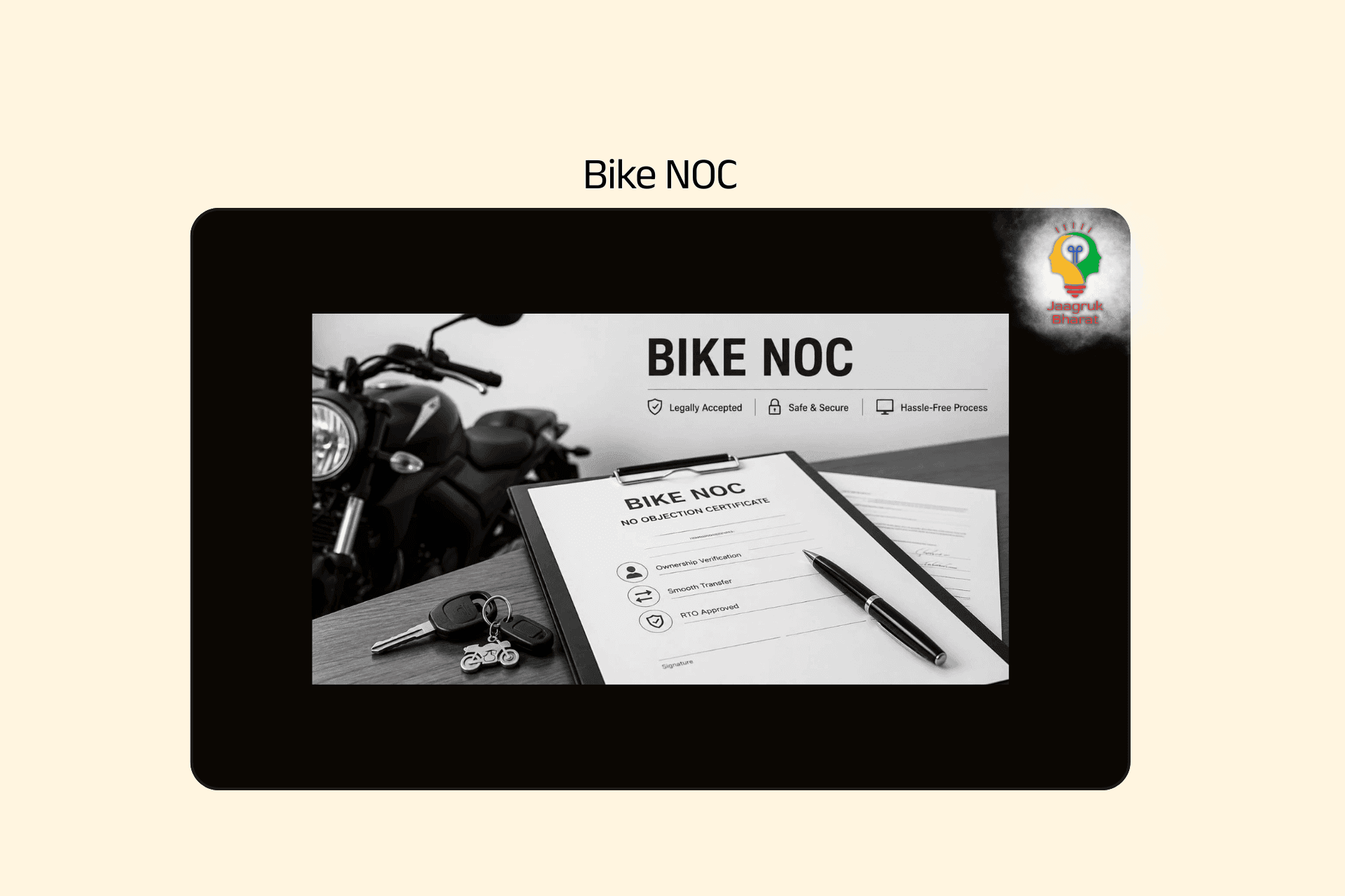 bike NOC