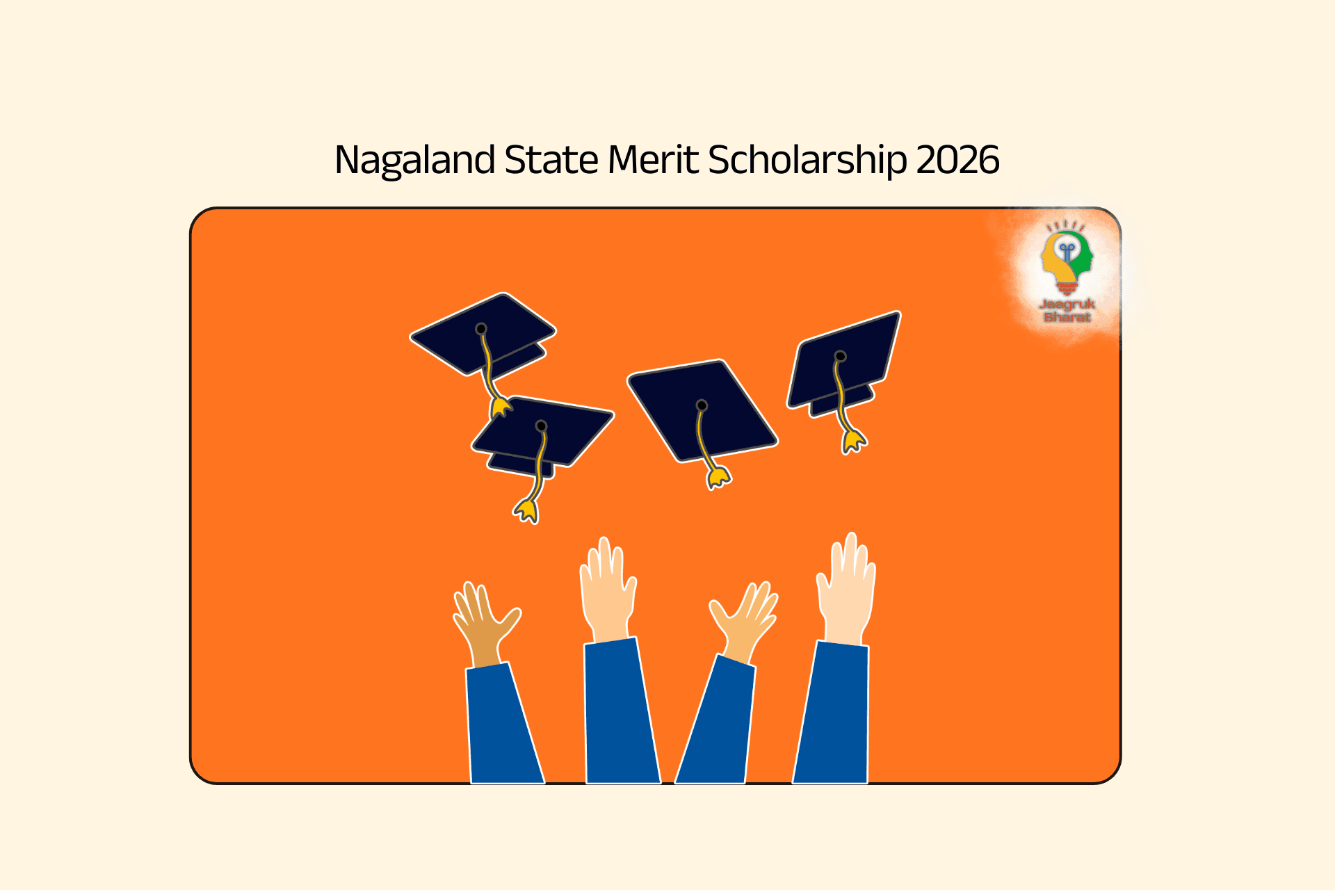 Nagaland State Merit Scholarship