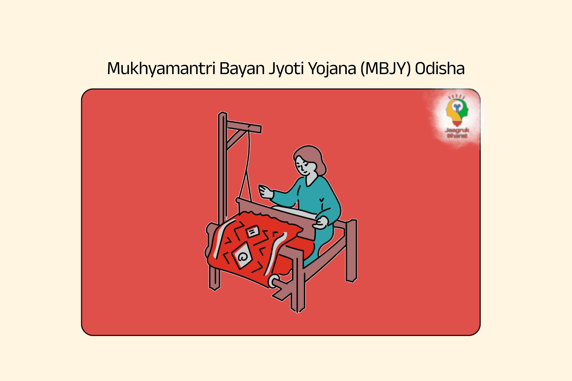 Mukhyamantri Bayan Jyoti Yojana