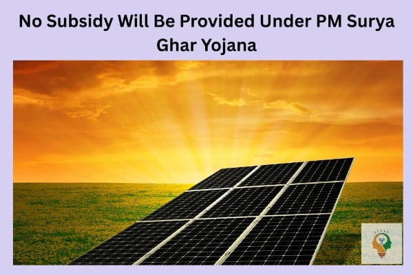 Surya Ghar Yojana Subsidy