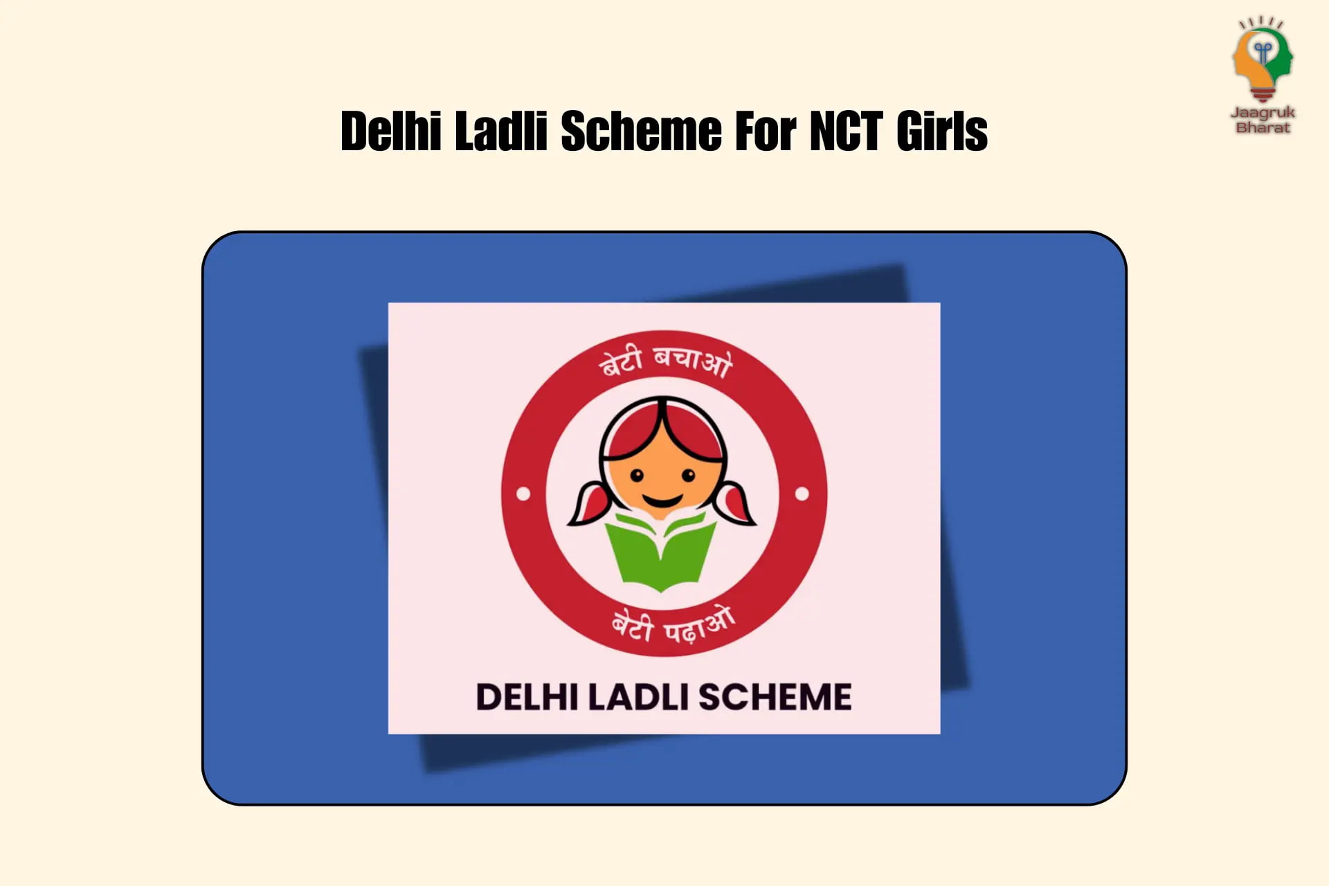 Delhi Ladli Scheme