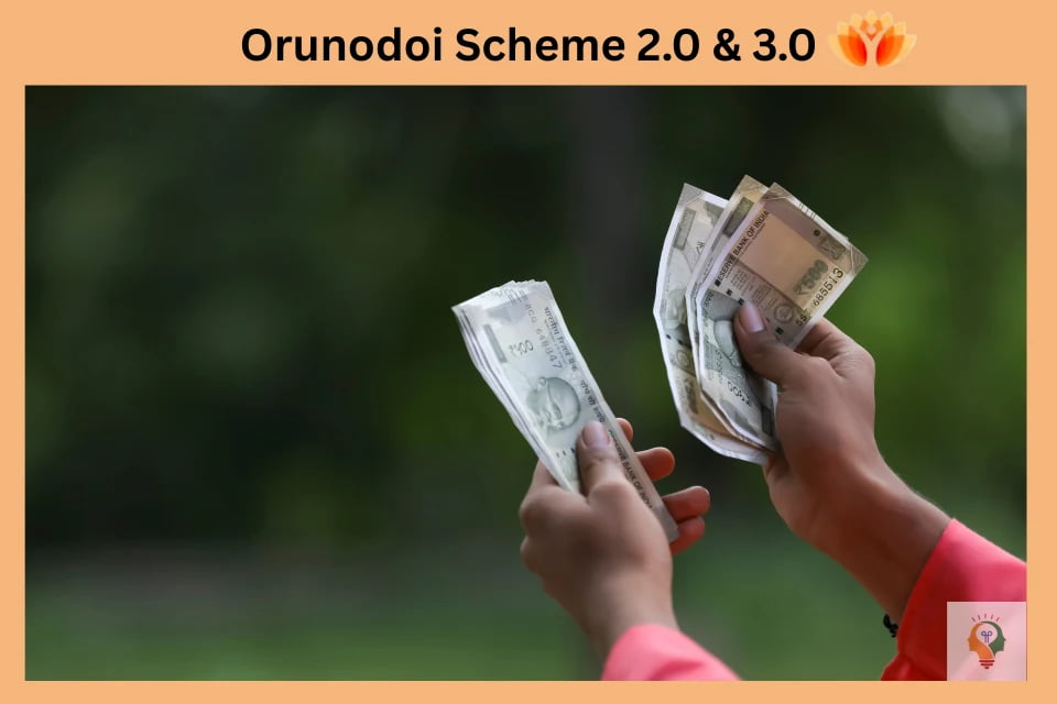 Assam Orunodoi Scheme