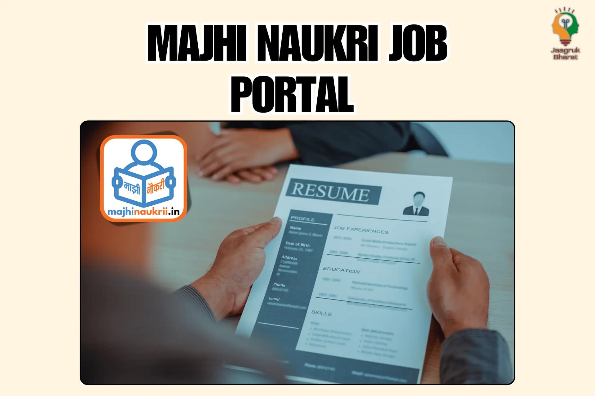 Majhi Naukri