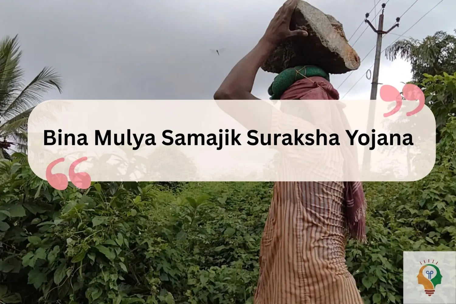 bina mulya Samajik Suraksha