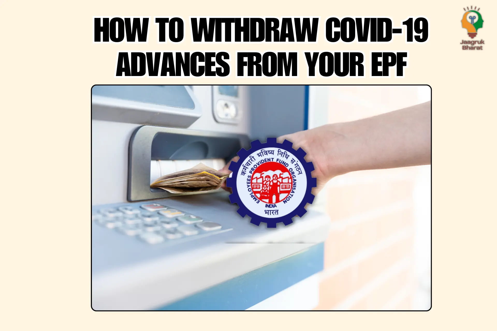 Withdraw money from PPF