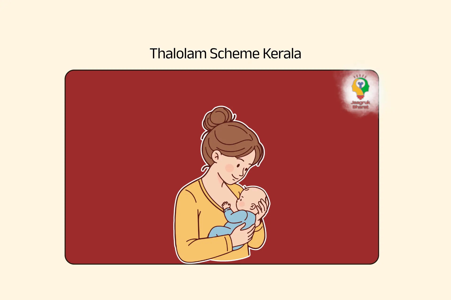 Thalolam Scheme in Kerala
